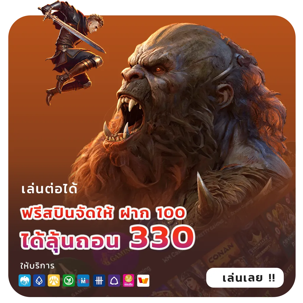 แนวทางหวยลาว6ตัว