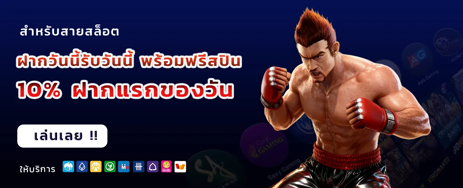 หวยลาว 6 ตัววันนี้