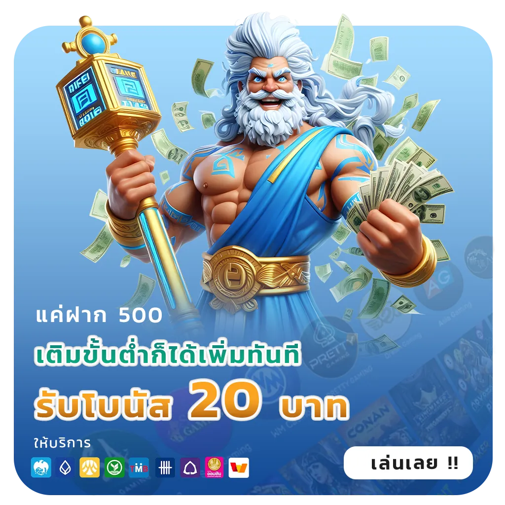 หวยลาว6ตัวออกอะไร