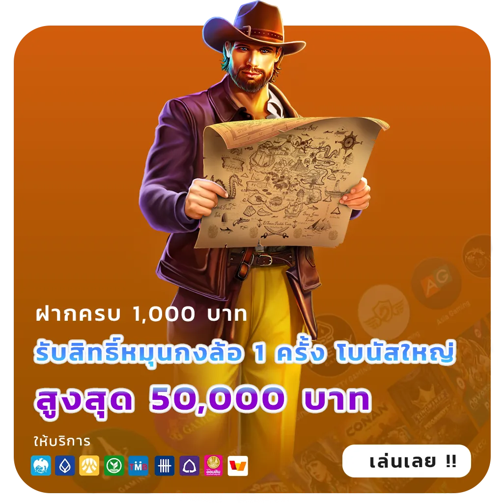 หวยลาว6ตัวสด
