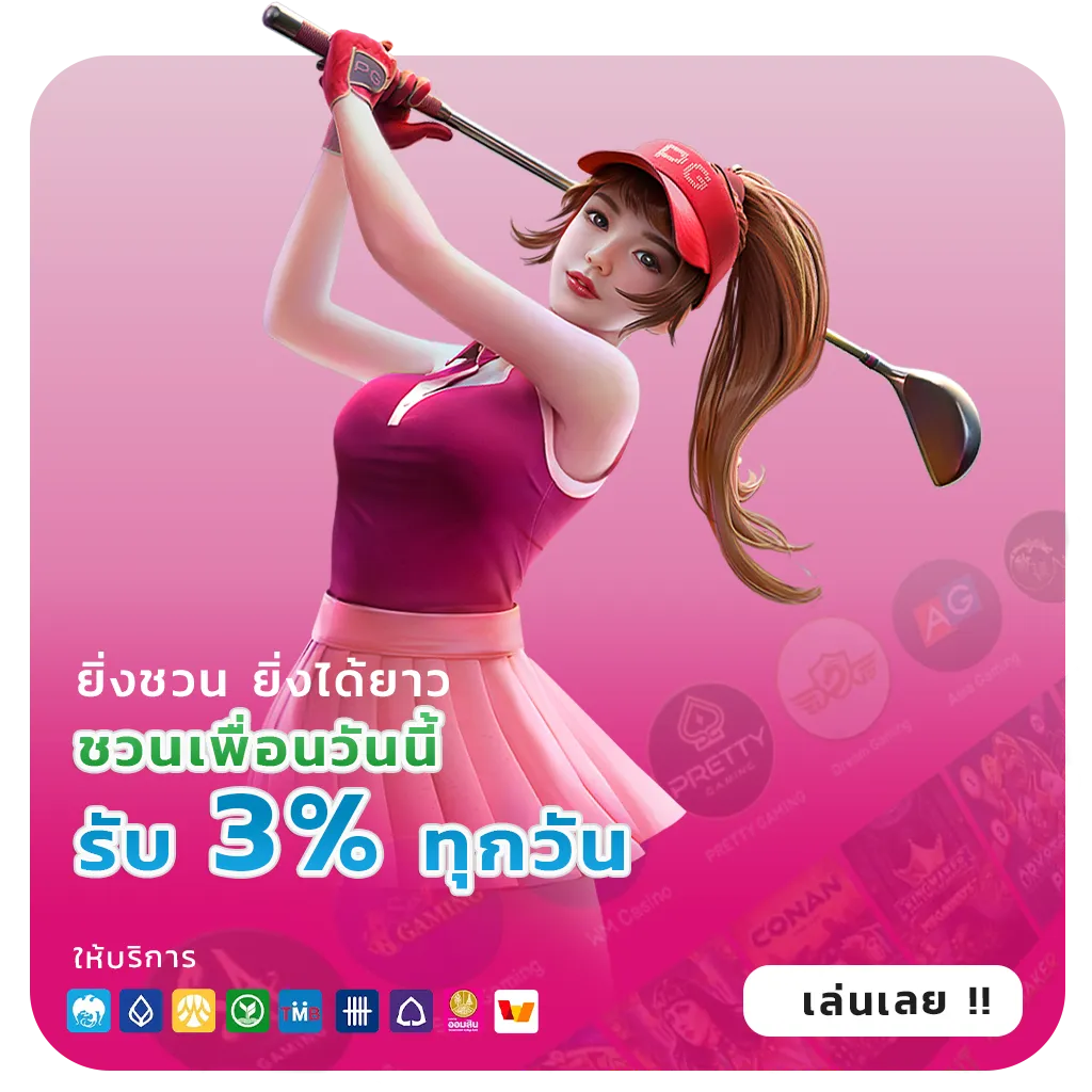หวยลาว6ตัววันนี้ล่าสุด