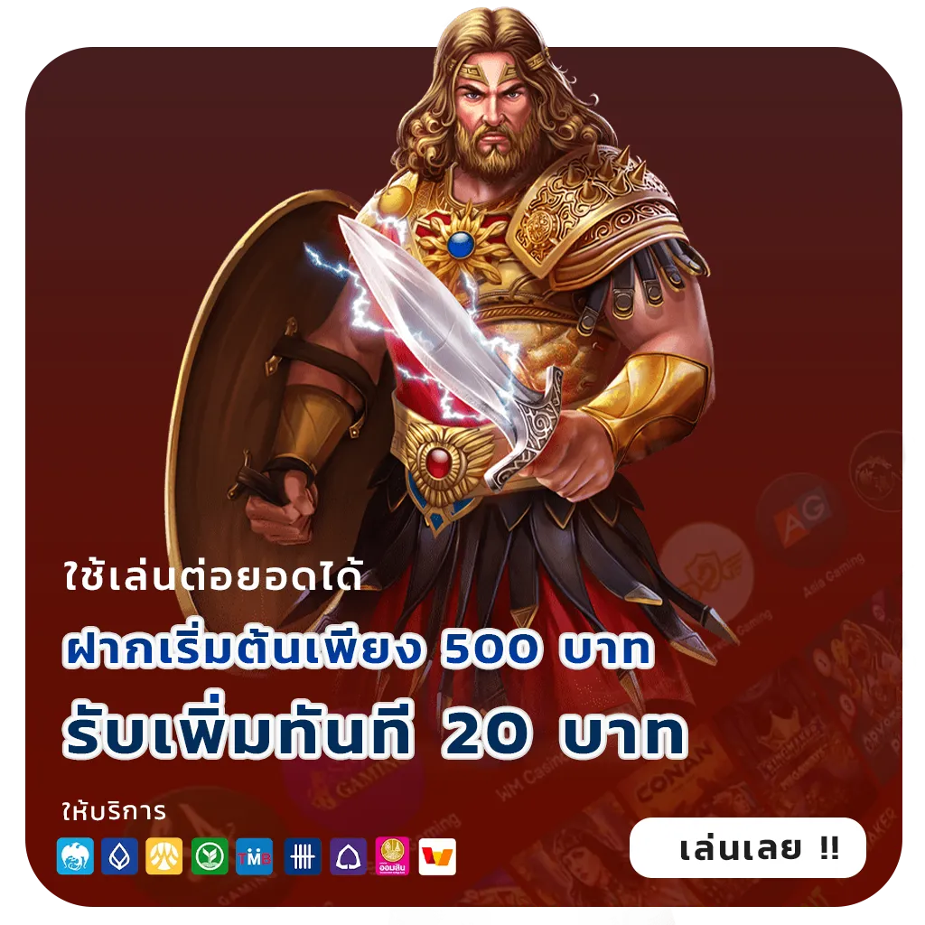ผลหวยลาว6ตัววันนี้