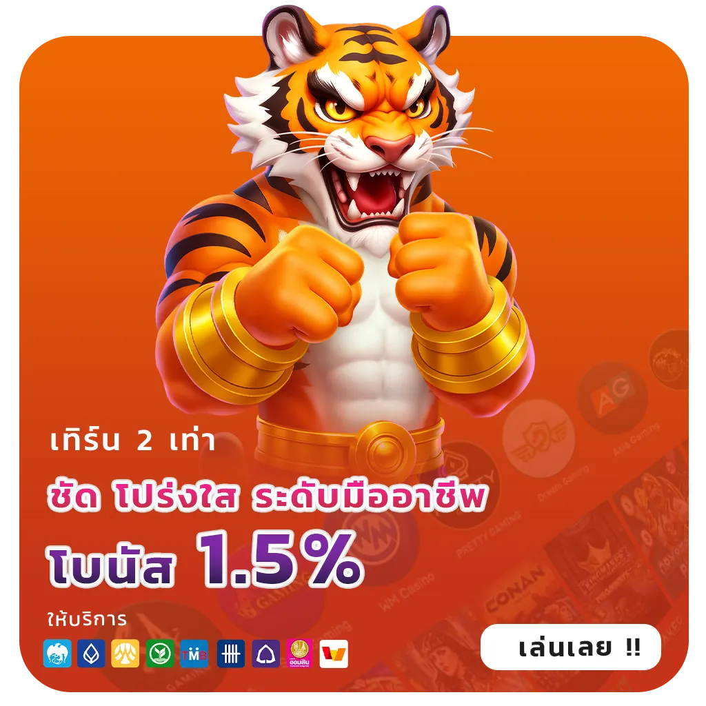 ตรวจหวยลาว6ตัว